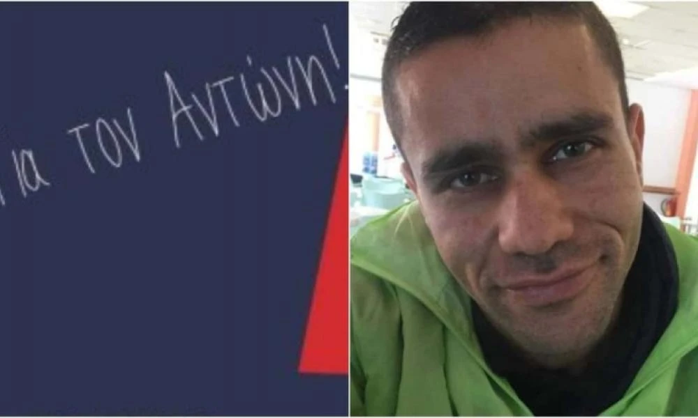 Το συγκλονιστικό σκίτσο για τη δολοφονία του Αντώνη στο λιμάνι του Πειραιά